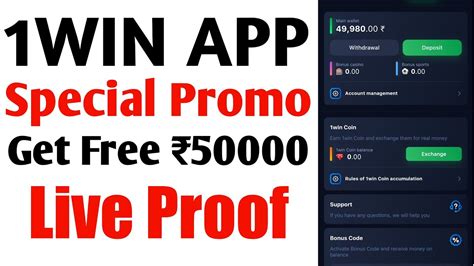 1win promo code
